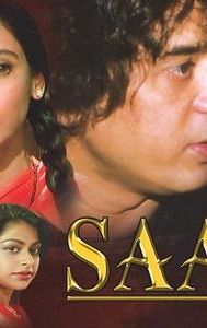 Saaz (film)