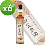 樸優樂活 冷壓初榨白芝麻油(250ml/瓶)X6件組