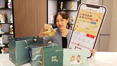 大葉高島屋APP端午預購早鳥7折起、日本展金門展同步激買氣