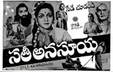 Sati Anasuya (1957 film)