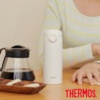 THERMOS膳魔師不銹鋼真空保溫瓶350ml 白色(JOK-350-WH)