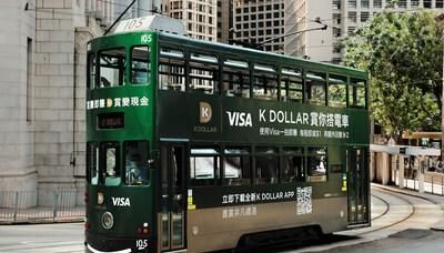 全新K Dollar App登場 優惠及會員專屬禮遇全升級 夥拍Visa攜手賞全港市民搭電車 | am730