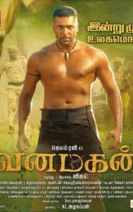 Vanamagan