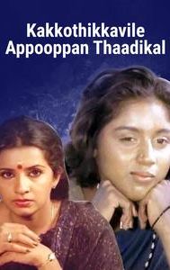 Kakkothikkavile Appooppan Thaadikal