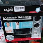 {鼎富拿國際} 汽車  兩孔  USB  點煙器  車充 一分二孔  保固責任  安規合格