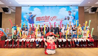 華南金控盃少棒賽、青少棒賽即將開打 爭U12、U15組訓權