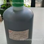 工業膠 LM7649促進劑厭氧膠催化劑金屬螺紋螺絲表面處理固化劑廠家過rosh