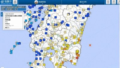 日本7.1地震發布海嘯注意報！近一週小心震度6弱餘震發生