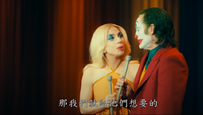 《小丑2》官方預告再封神作！瓦昆菲尼克斯「我不會再放任你們」掀影迷瘋狂期待