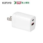 KINYO 30W氮化鎵電源供應器PDCB035 【愛買】