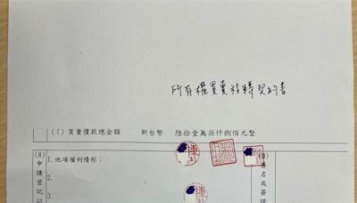 鍾小平疑4300萬商辦與京華城有關 陳智菡曝契約書打臉