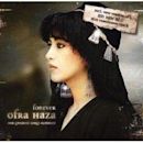 Forever Ofra Haza: Her Greatest Songs Remixed