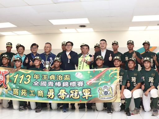 高苑工商棒球隊6月出征小馬聯盟 陳其邁送祝福