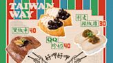 夜市小吃變壽司！爭鮮「台味祭」推18款創意台味壽司：珍奶豆皮壽司、燻鮭魚刈包即日開吃
