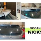 小亞車燈改裝＊全新 NISSAN KICKS 2018 19 年 專用 原廠型 尾翼 擾流板 含烤漆