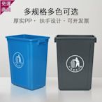 現貨熱銷-戶外垃圾桶 無蓋長方形大垃圾桶大號家用廚房戶外分類商用垃圾箱