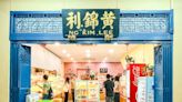 Ng Kim Lee Confectionery: $0.70 muffins & more at 70 year-old traditional bakery