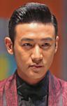 Lu Yi (actor)