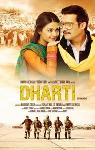 Dharti