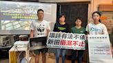 新田科技城︱環保團體指至少35處違法定要求 聯署要求否決環評