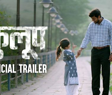 Kulup - Official Trailer | Marathi Movie News - Times of India