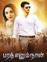 Bharath Ennum Naan Pictures - Rotten Tomatoes