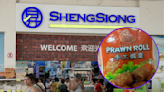 Sheng Siong supermarket recalls Le Bao prawn rolls after safety pin incident