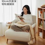 現貨沙發林氏家居實木沙發床客廳可睡可躺折疊單人椅日式多功能沙發TBS039