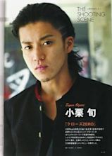 Shun Oguri