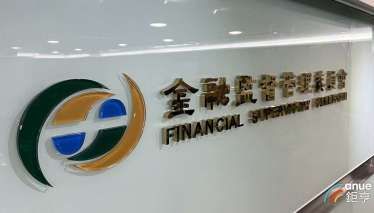 金管會開放複委託投資虛擬資產ETF 限定專業投資人