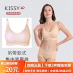 正品kissy內衣旗艦店官方如鉑金款氧無痕無鋼圈吻聚攏文胸套裝心