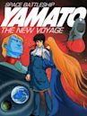 Yamato: The New Voyage