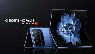 小米 MIX Fold 4 規格全曝光：最輕、攝力最強摺疊機皇 - DCFever.com