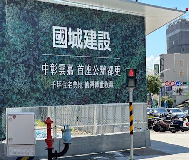 台積電效應...中彰雲嘉首例招商公辦都更大樓下周動土 建案預售曝