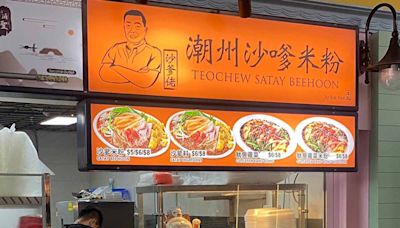 New in town: Teochew Satay Bee Hoon — Thick gravy & generous ingredients at Bedok Market Place