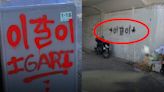 American tourist faces investigation for graffiti spree on over 155 locations in Seoul