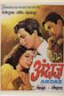 Andaz (1949 film)