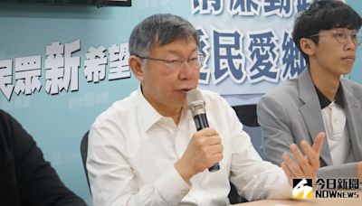 柯文哲為何變低調「縮起來」？媒體人揭原因：在跟賴清德示弱