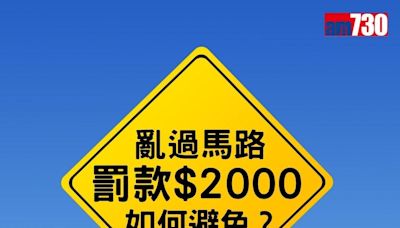 元朗私家車衝入小巴站「反肚」 3傷送院