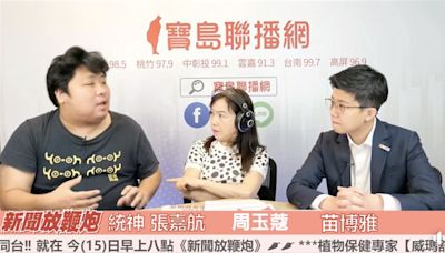 徐巧芯大姑夫妻捲詐欺！戰友統神「超直接」反應曝：關係離得有點遠