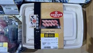 DONKI盲盒壽司｜環境局解畫 超市內即場食等同外賣 可用透明盒