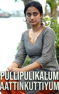 Pullipulikalum Aattinkuttiyum