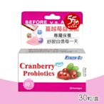 生達 蔓越莓益生菌顆粒劑 2gX30包/盒 (私密保養 舒爽清淨 調整體質)