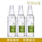 Dr.Douxi 朵璽 杏仁酸5%煥膚無瑕身體噴霧水100ml 3瓶入(團購組)