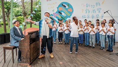 楊文科化身音樂老師彈風琴 鄧雨賢紀念音樂會18日展開