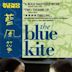 The Blue Kite