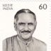 Venkatarama Ramalingam Pillai