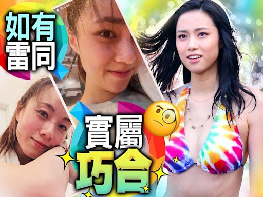 「最強Body」劉穎鏇運動素顏照曝光 撞樣女神鄧麗欣