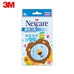 3M Nexcare 兒童醫用口罩 (粉藍 /5片包)