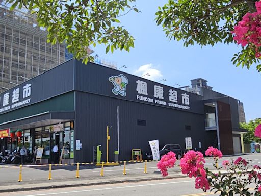 楓康超市「桃園好農」專區開賣 優質農產品線上線下買得到